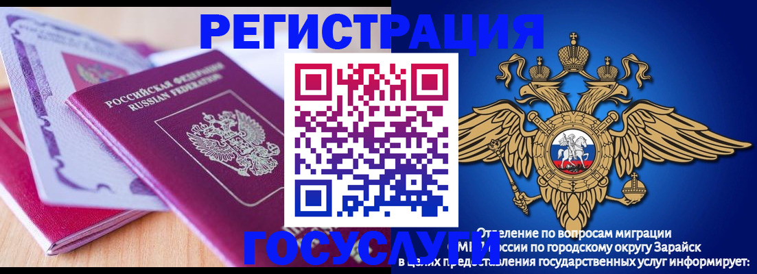 найти адрес прописки в Улан-Удэ