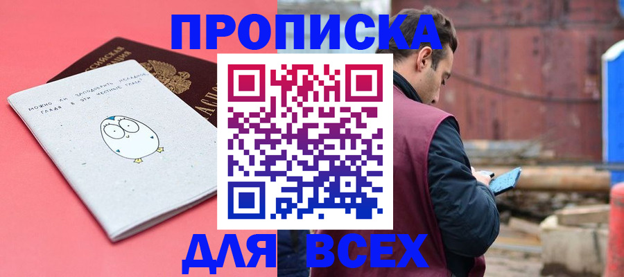 форма 3 в Улан-Удэ